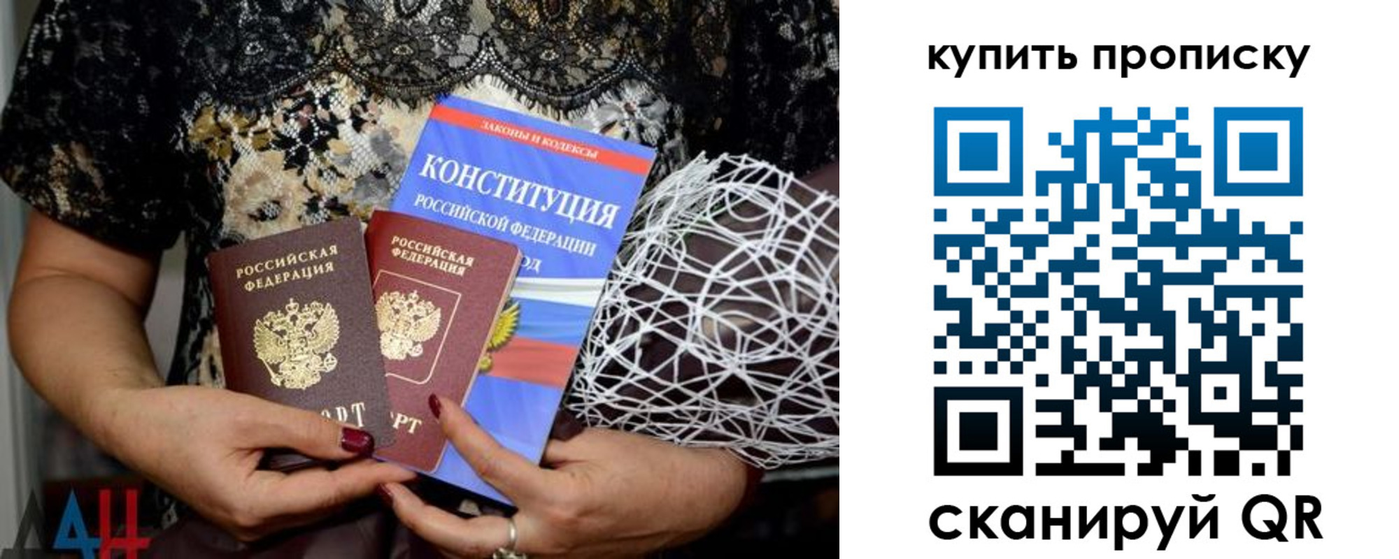 временная регистрация для школы в Щиграх