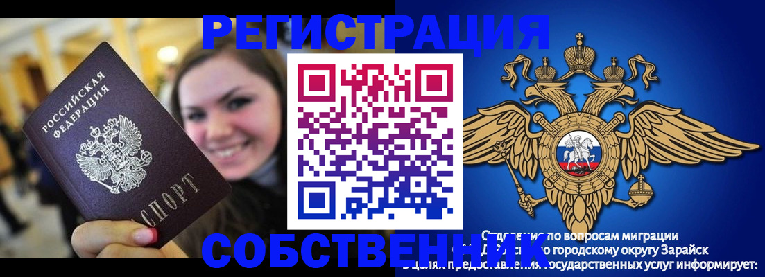 регистрация для дет. сада в Щиграх